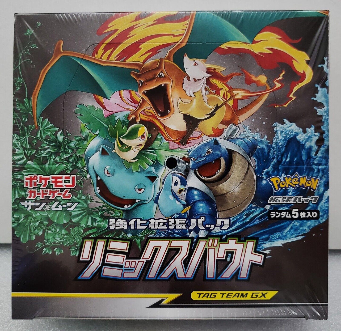 JAPANESE SUN & MOON REMIX BOUT BOOSTER BOX