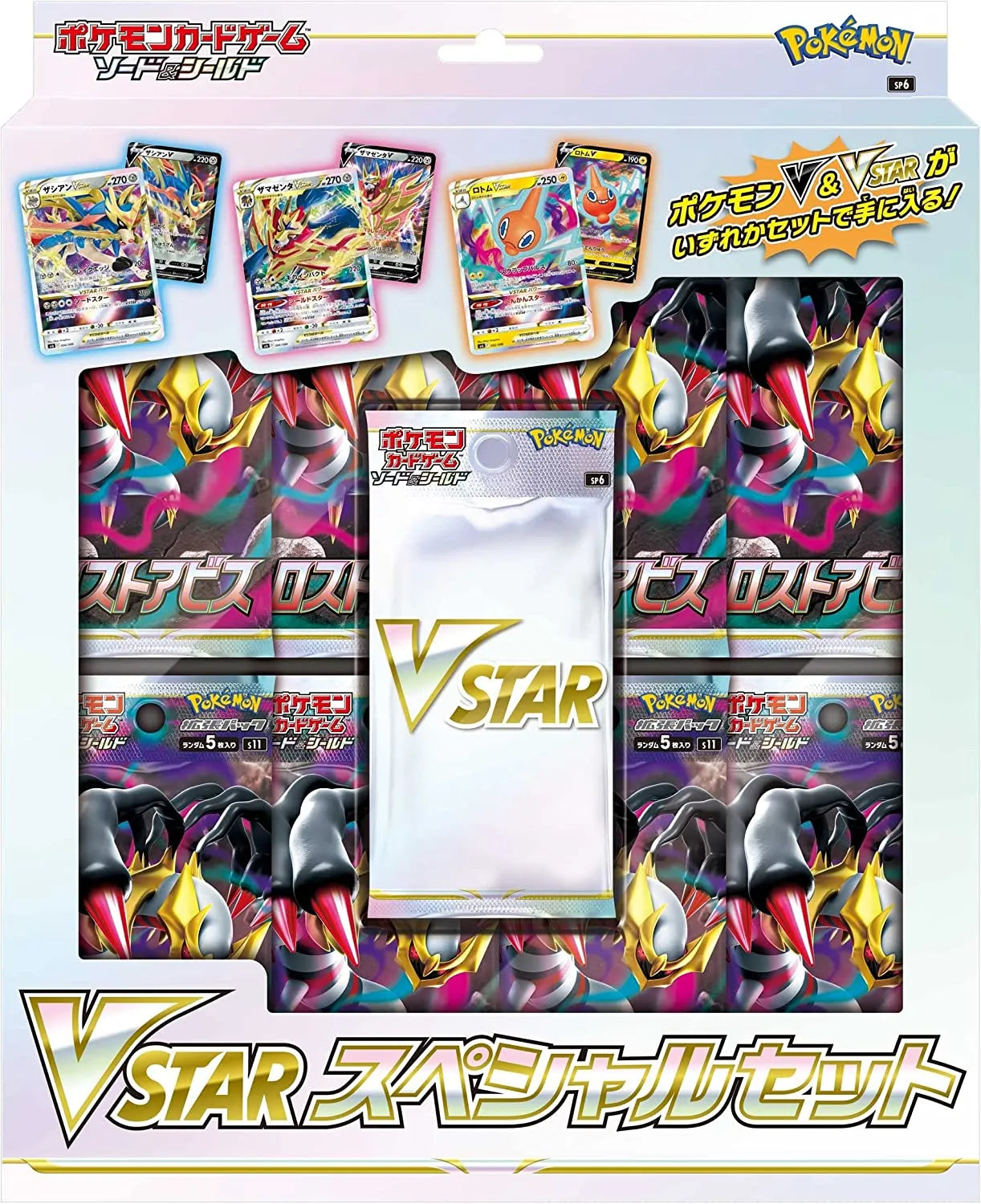 Pokemon Card Game Sword & Shield VSTAR Special Set