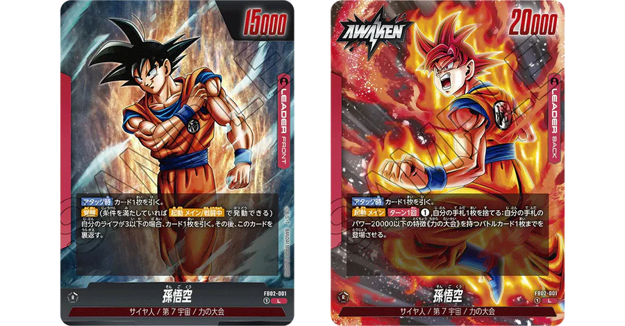 {BOX} Dragon Ball TCG Fusion World : Blazing Combat Aura FB02
