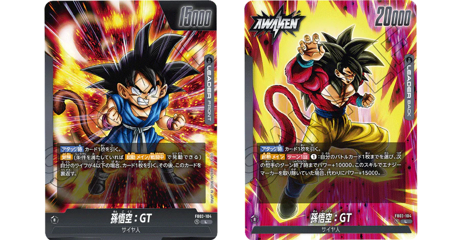 {BOX} Dragon Ball TCG Fusion World : Roar of Fury FB03