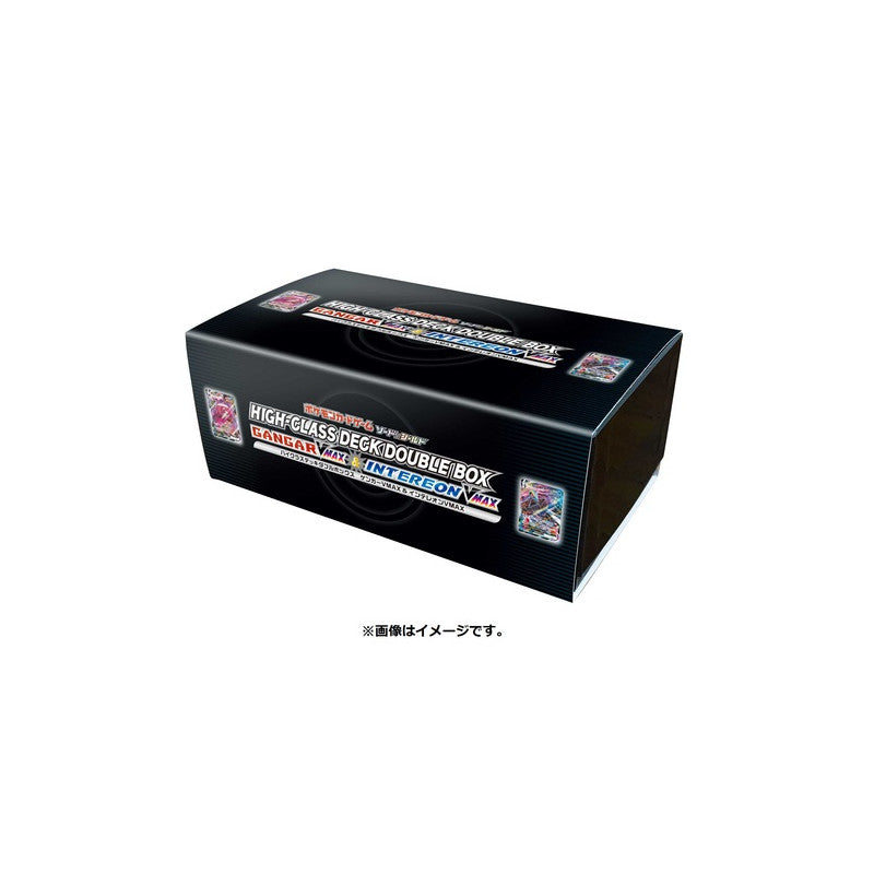 High Class Deck Double Box Gengar Inteleon Vmax Pokรฉmon