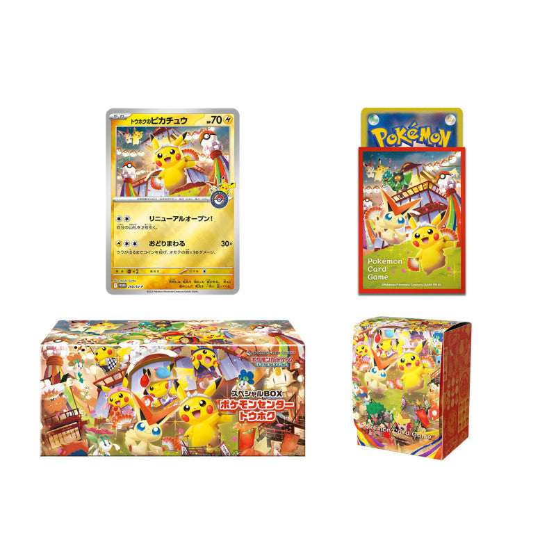 Special BOX Pokémon Card Game Pokémon Center Tohoku R