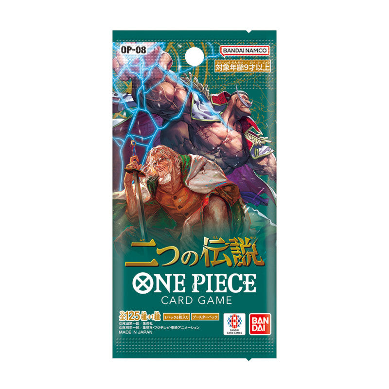 Two Legends Booster Box OP-08 One Piece Card Game