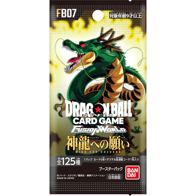 Wish to the Divine Dragon FB07 Booster Box Dragon Ball Super Card Game FUSION WORLD
