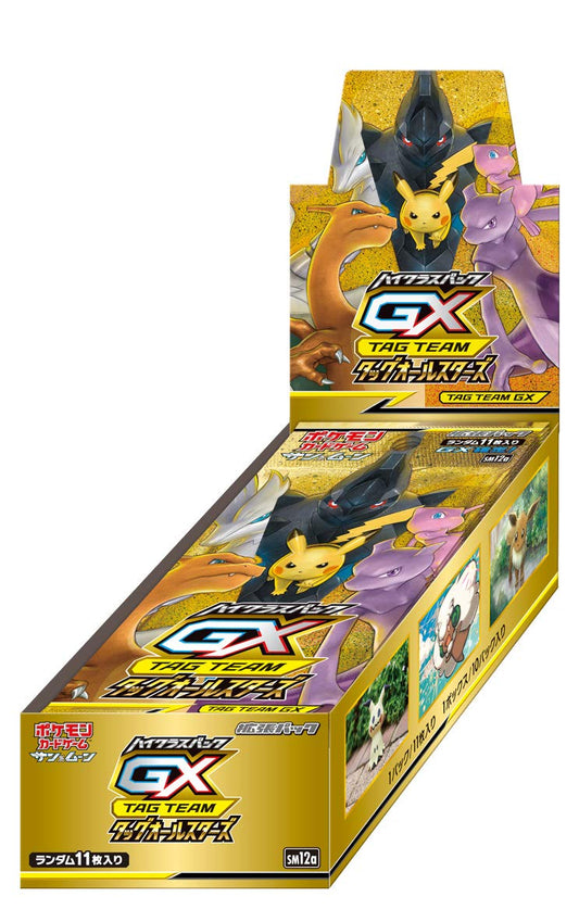Pokemon Card Sun & Moon High Class Pack TAG TEAM GX Tag All Stars BOX JAPAN