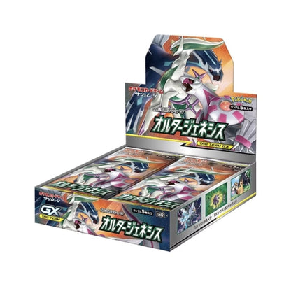 JAPANESE SUN & MOON ALTER GENESIS BOOSTER BOX