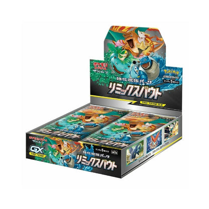 JAPANESE SUN & MOON REMIX BOUT BOOSTER BOX