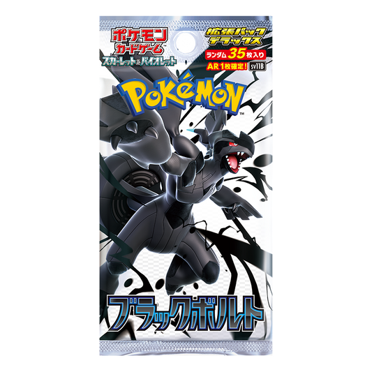 Black Bolt Deluxe Booster Box