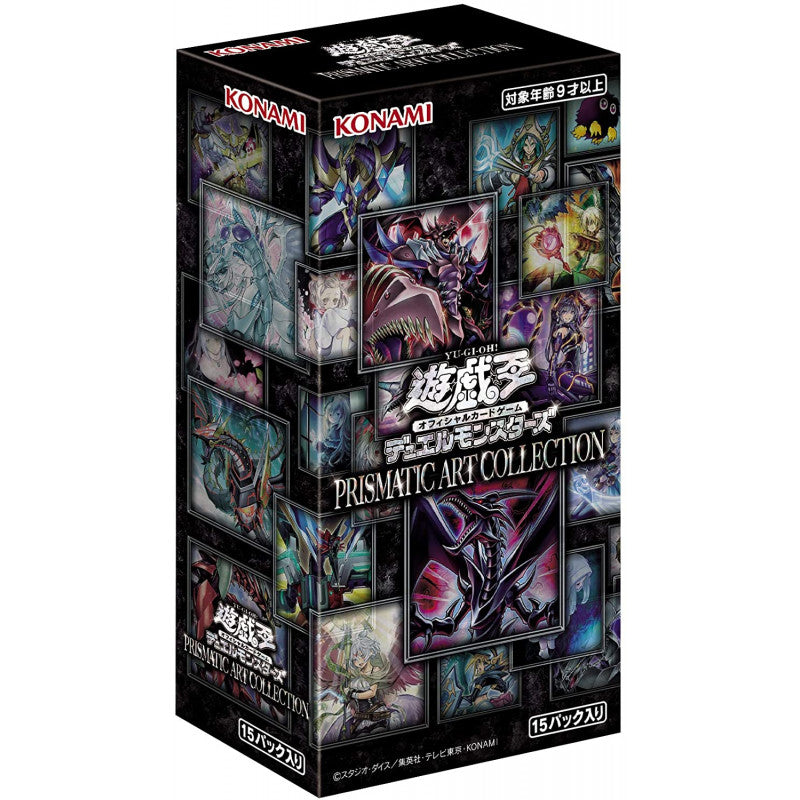 Display Prismatic Art Collection YuGiOh TCG Japan