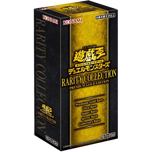 Display RARITY COLLECTION PREMIUM GOLD EDITION YuGiOh
