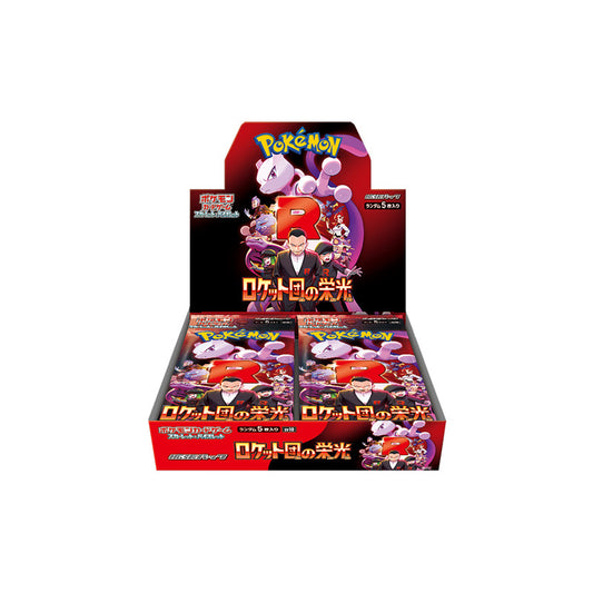 Glory of Team Rocket Booster Box