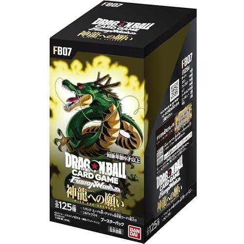 Case Dragon Ball TCG Fusion World : Wish upon Shenron FB07