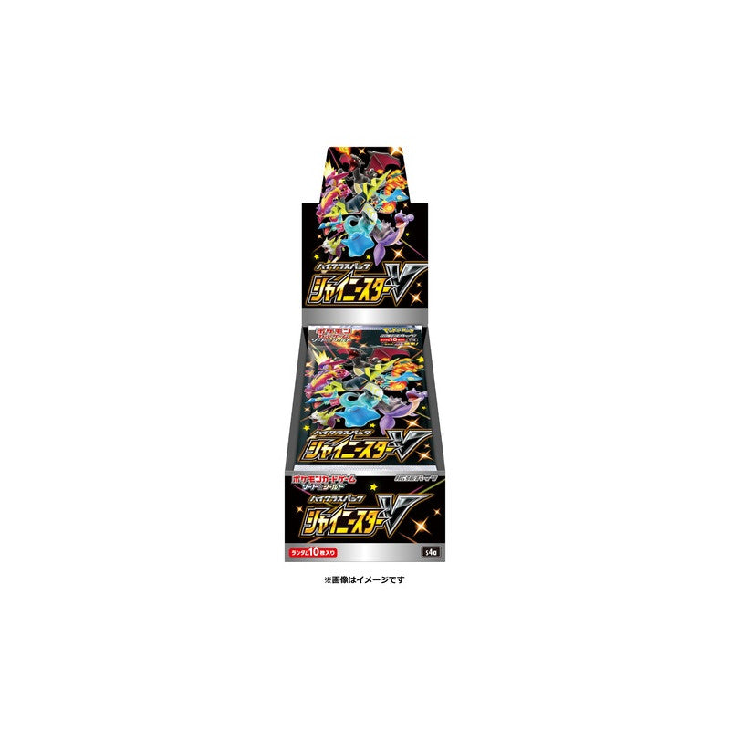 High Class Pack Shiny Star V Booster Box Pokémon Card