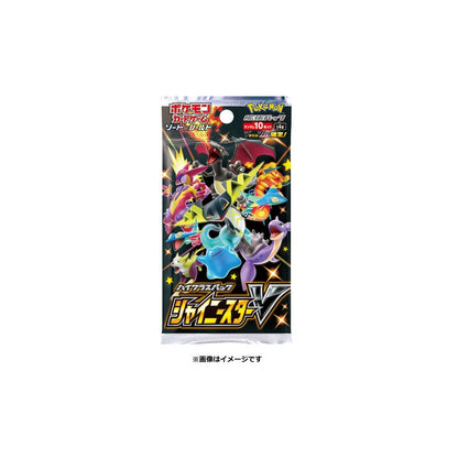 High Class Pack Shiny Star V Booster Box Pokémon Card