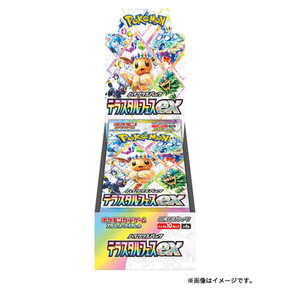 High Class Terastal Festival ex Booster Box sv8a Pokémon Card Game