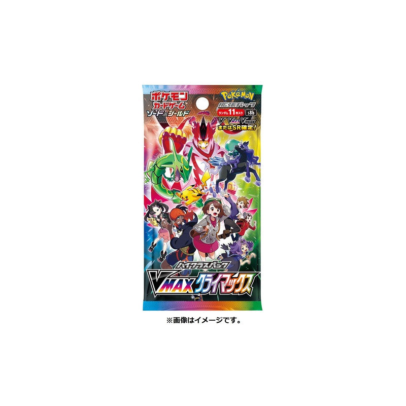 High Class Vmax Climax Booster Box Pokémon Card