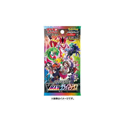 High Class Vmax Climax Booster Box Pokémon Card