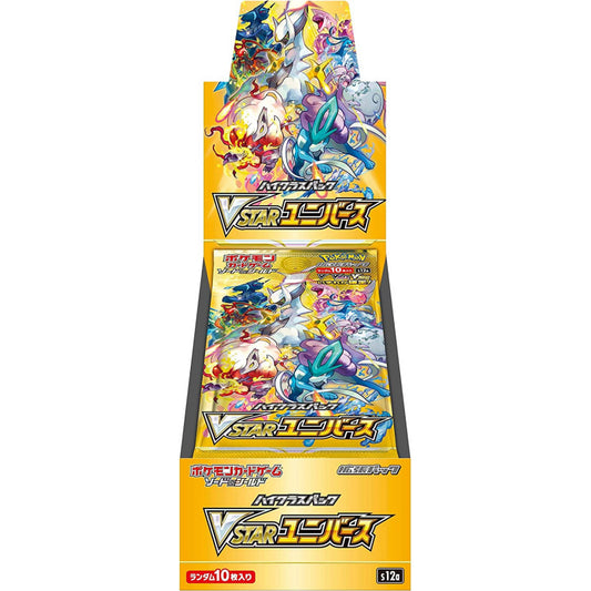 High Class VSTAR Universe Booster Box Pokémon Card Game