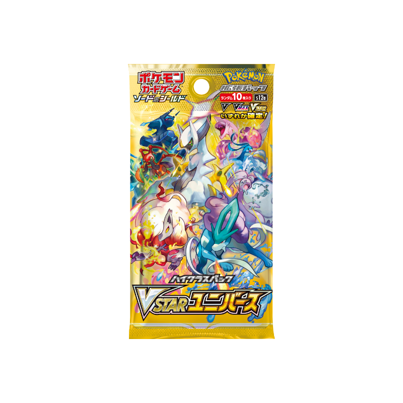 High Class VSTAR Universe Booster Box Pokémon Card Game