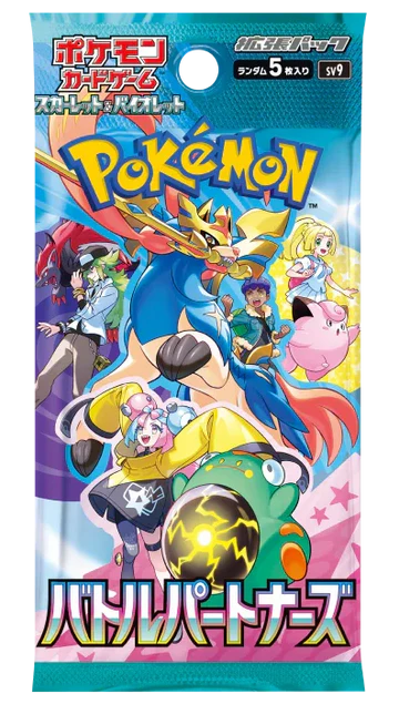 {sv9 Case} Battle Partners | Japanese Pokemon Card