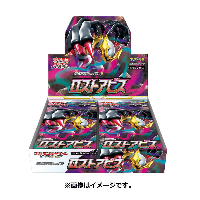Lost Abyss Booster Box Pokémon Card