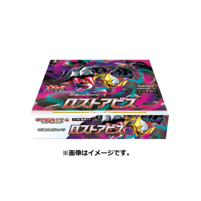 Lost Abyss Booster Box Pokémon Card