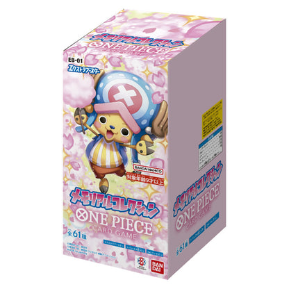 Memorial Collection Extra Booster Box EB-01 One Piece Card Game