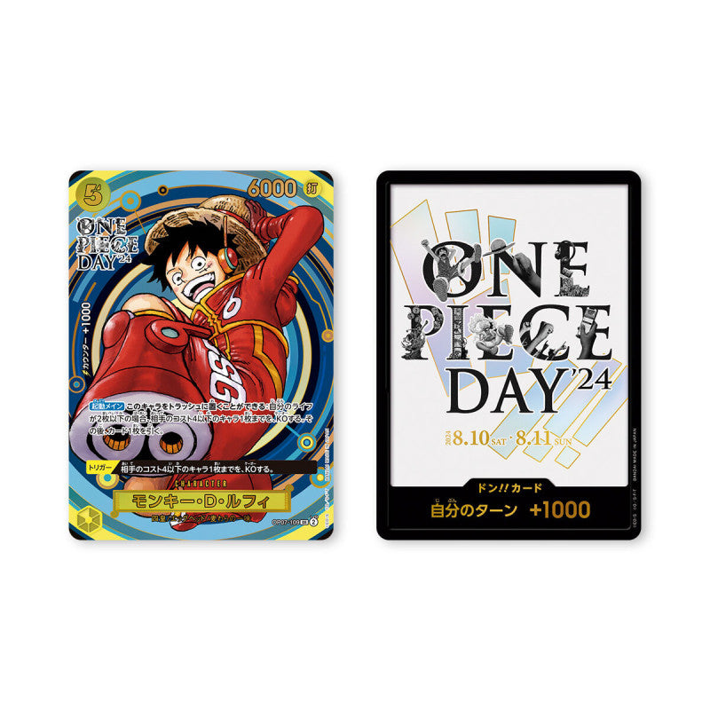Premium Card Collection One Piece Day '24 One Piece Card Game