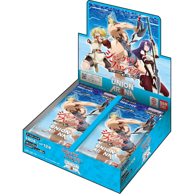 Shangri-La Frontier Booster Box Union Arena UA32BT