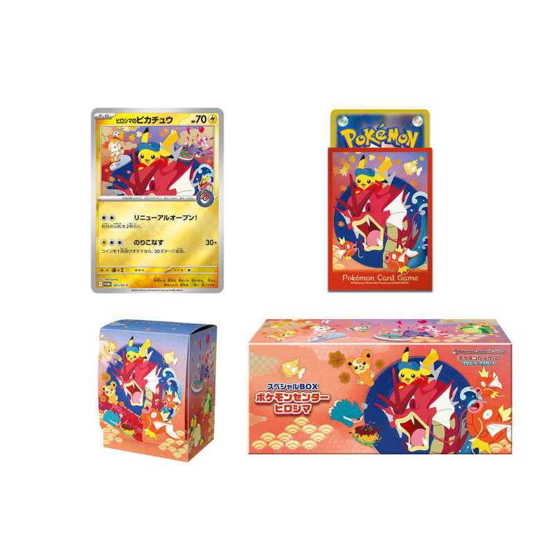 Special BOX Pokémon Card Game Pokémon Center Hiroshima