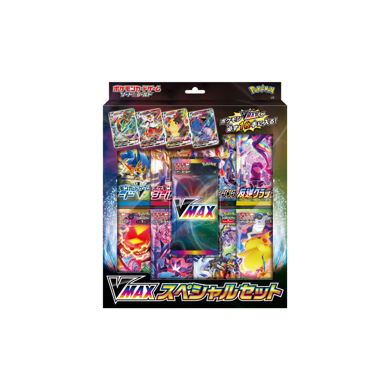 Special Set VMAX Pokemon Card Game
