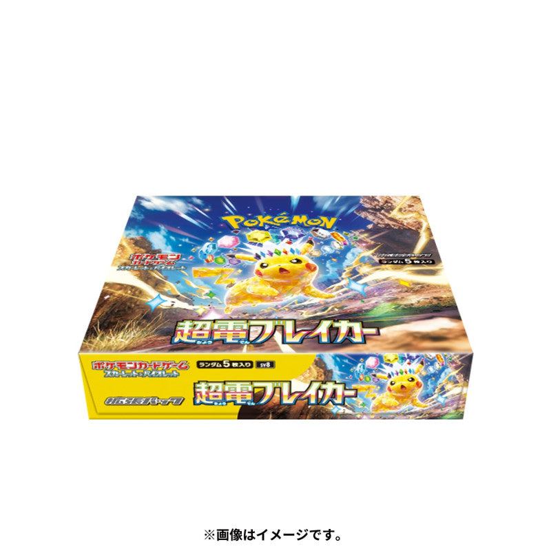 Super Electric Breaker Scarlet & Violet Booster Box sv8 Pokémon Card Game