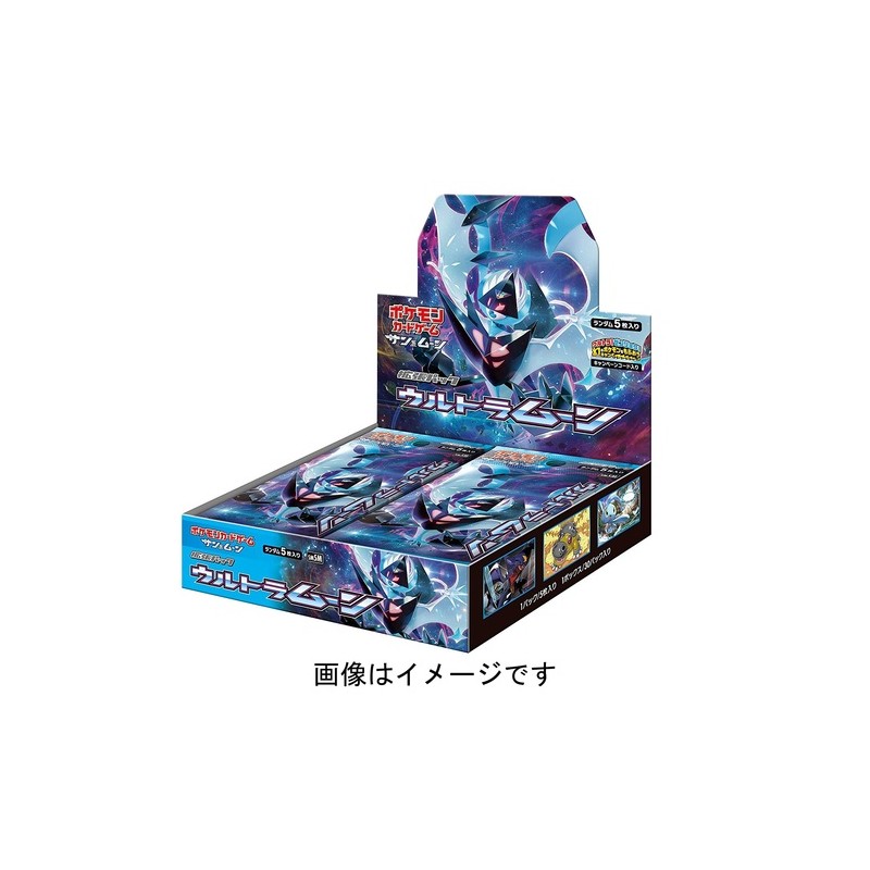 Ultra Moon Booster Box Pokémon