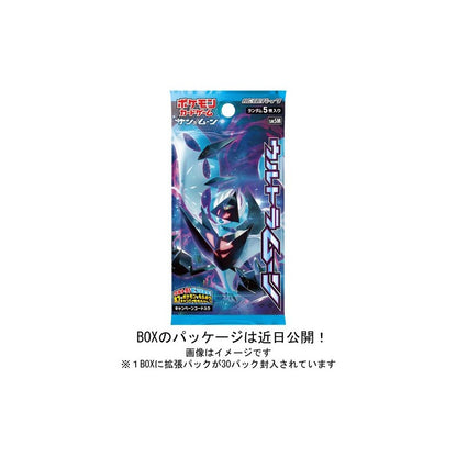 Ultra Moon Booster Box Pokémon