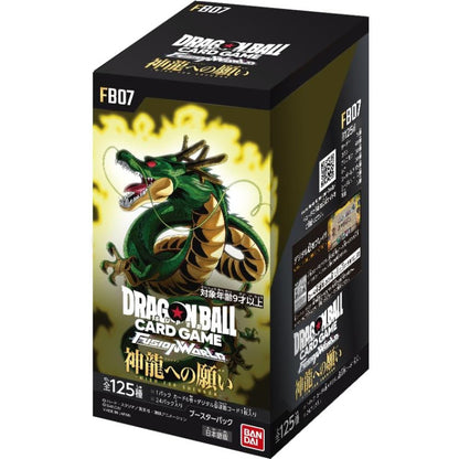 Wish to the Divine Dragon FB07 Booster Box Dragon Ball Super Card Game FUSION WORLD